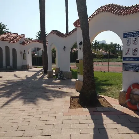 Apartamento Con Terraza Soleada Wifi Gratis Апартаменты